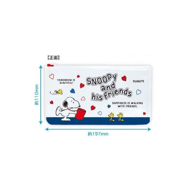 ネコポス 送料無料 スヌーピー クリアフラットコスメポーチ Snoopy マスクケース 携帯用マスクケース マスクポーチ Es364a Buyee Buyee Japanese Proxy Service Buy From Japan Bot Online