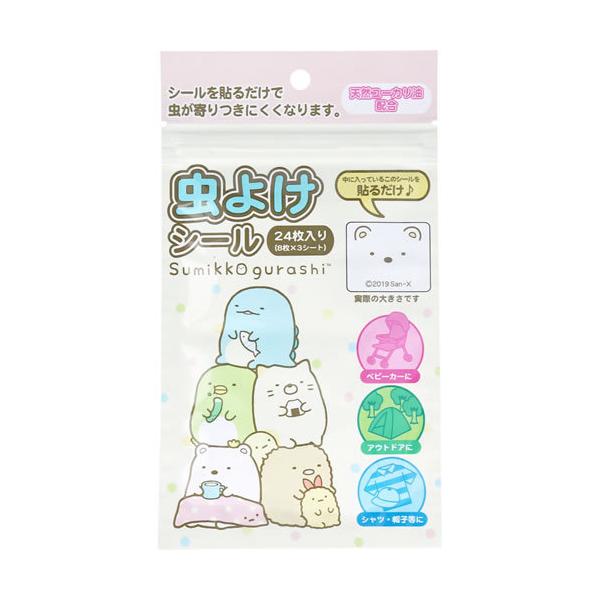 【送料について】送料無料！（ゆうパケット）配送方法指定・配送日時指定は承れません。ポスト投函でのお届けとなります。※宅配便（送料別）をご選択いただいても、配送日時のご指定はいただけません。・「すみっコぐらし」のキャラクターがデザインされた虫...