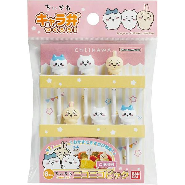 バンダイ ちいかわ ニコニコピック 6本入 お弁当 ピック おかず おかずピック ハチワレ うさぎ ちいかわ お弁当グッズ