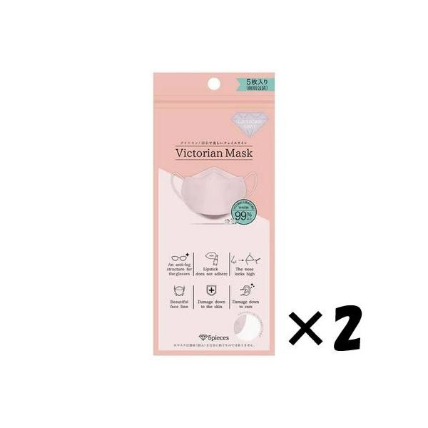 Victorian Mask 5枚入り ラベンダーグレー×ワインレッド 専用 Victorian Mask - ラベンダーグレー | Victorian Mask