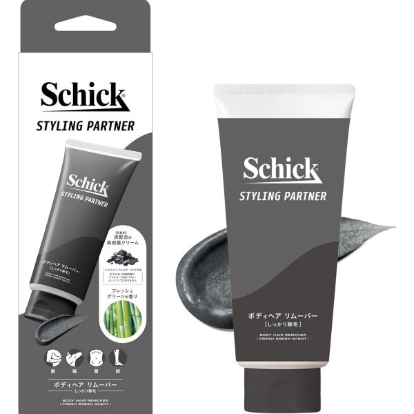 【送料について】送料別（宅配便）。「ゆうパック」、「エコ配」のいずれかとなります。★配送会社及び配送日時の指定は承れません。　●Point1爽やかなグリーンの香りつんとしたにおいが気になりにくく待ち時間が快適に ●Point2炭(吸着剤)配...