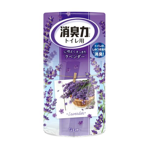 【送料について】送料別（宅配便）。「ゆうパック」、「エコ配」のいずれかとなります。★配送会社及び配送日時の指定は承れません。・ナノパウダー※が悪臭をすばやく強力に吸着し、消臭。※ナノレベルの孔（あな）を持つ、悪臭を吸着する消臭剤・しっかり消...