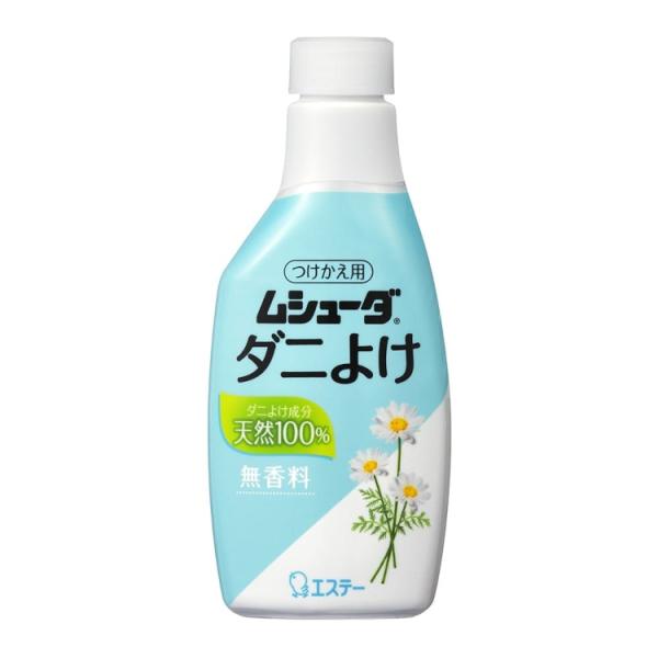 【送料について】送料別（宅配便）。「ゆうパック」、「エコ配」のいずれかとなります。★配送会社及び配送日時の指定は承れません。　ダニよけ成分 天然100％・天然100％のダニよけ成分（天然ピレトリン）がダニをよせつけません。・布団・まくらのダ...