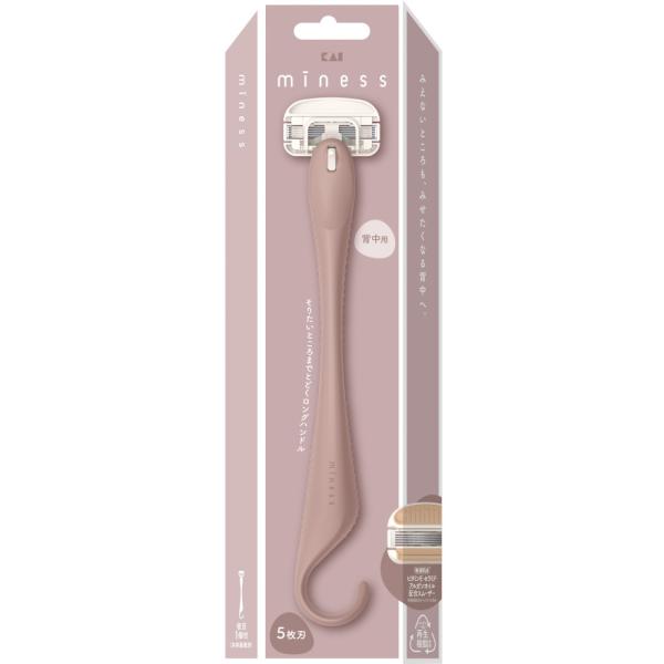 他サイト： 背中シェーバー 貝印 miness 背中用カミソリ GA0132の商品画像