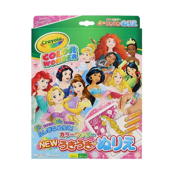 すみっコぐらし NEWうきうきぬりえ カラーワンダー プリンセス : A&A