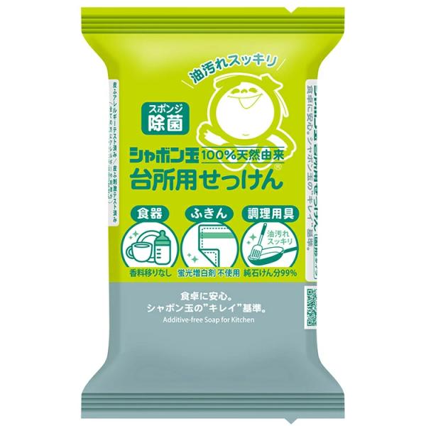 〜〜100%天然由来〜〜○泡切れがよく、油汚れもすっきり落とします。○香料、着色料、酸化防止剤、合成界面活性剤、蛍光増白剤を使用していない無添加石けんです。○手肌が敏感な方にもお使いいただけます。○排水として流れた石けんは、短期間で生分解さ...