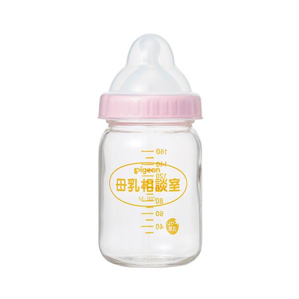 ピジョン 母乳相談室 哺乳器 耐熱ガラス製160ml ほ乳瓶 哺乳瓶