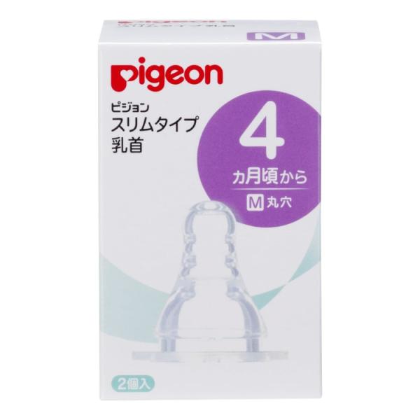 ピジョン スリムタイプ乳首 4ヵ月〜／M 2個入