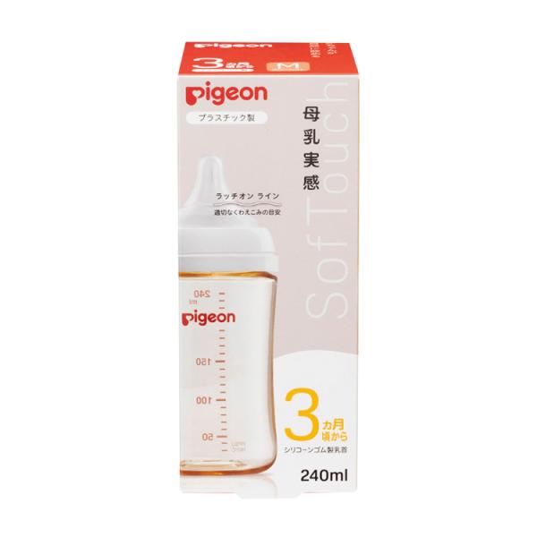 【送料について】送料別（宅配便）。「ゆうパック」、「エコ配」のいずれかとなります。★配送会社及び配送日時の指定は承れません。・適切な吸着（ラッチオン）に導くデザイン・なめらかな舌運動を適えるやわらかい乳首・発達に合わせた流量のサイズラインア...