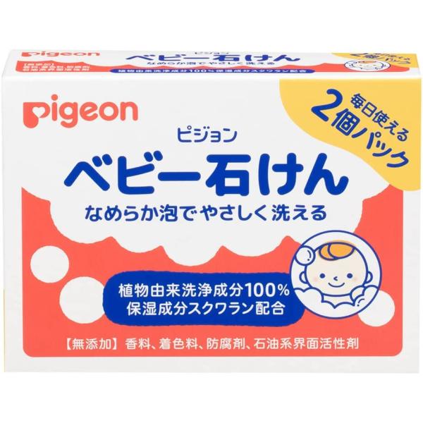 【送料について】送料無料！（ゆうパケット）配送方法指定・配送日時指定は承れません。ポスト投函でのお届けとなります。※宅配便（送料別）をご選択いただいても、配送日時のご指定はいただけません。・なめらか泡でやさしく洗えるベビー石けんです。・髪・...