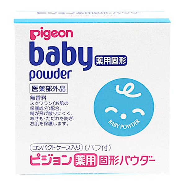 【送料について】送料別（宅配便）。「ゆうパック」、「エコ配」のいずれかとなります。★配送会社及び配送日時の指定は承れません。・粉が飛び散りにくく、携帯にも便利な固形タイプのベビーパウダー。・あせもやただれを防ぐ薬用タイプ。・お肌の成分に近い...