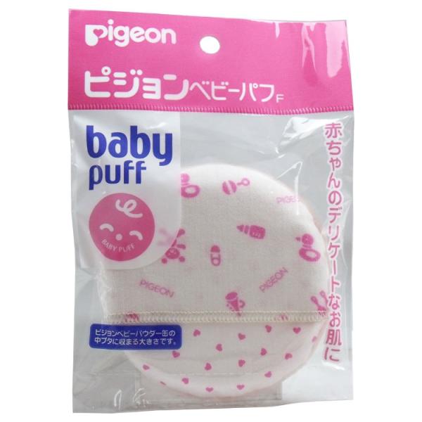 他サイト： ピジョン ベビーパフ Fタイプの商品画像