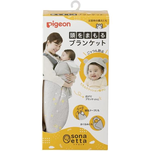 他サイト： ピジョン sonaetta 頭をまもるブランケットの商品画像