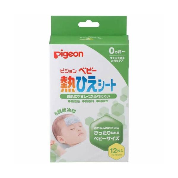 ピジョン 熱ひえシート 12枚入 【pigeon ベビー 風邪 発熱 冷却】