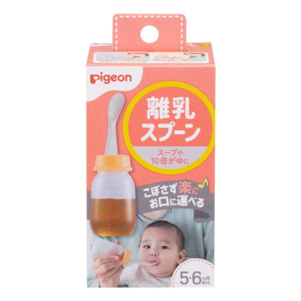 離乳スプーン R 離乳食スプーン 赤ちゃん用スプーン ベビー ベビー用品 ベビーグッズ 赤ちゃん 赤ちゃん用品 グッズ ピジョン pigeon