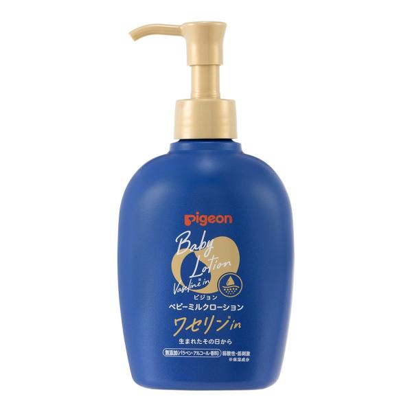 ミルクローション 2本 楽天市場】＼2本セット10％OFF／【公式】アロベビー