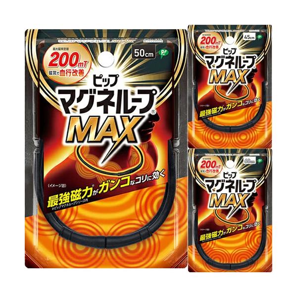 【送料について】送料無料！（ゆうパケット）配送方法指定・配送日時指定は承れません。ポスト投函でのお届けとなります。※宅配便（送料別）をご選択いただいても、配送日時のご指定はいただけません。・磁気のループが首・肩の血行を改善し、コリに効く・最...