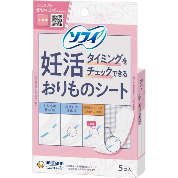 【送料について】送料別（宅配便）。「ゆうパック」、「エコ配」のいずれかとなります。★配送会社及び配送日時の指定は承れません。本製品は生理周期にもとづいて妊活タイミングをチェックします普段のおりものシートと同じようにつけているだけで妊活タイミ...