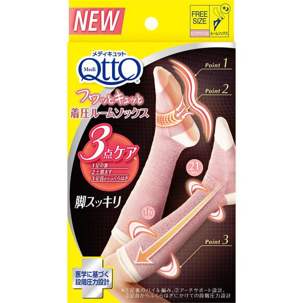 着圧ソックス メディキュット フワッとキュッと着圧ルームソックス ベージュピンク