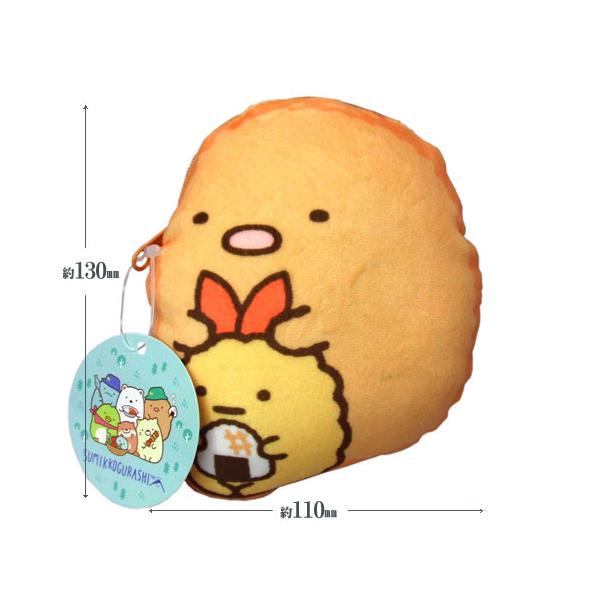 【送料について】送料別（宅配便）。「ゆうパック」、「エコ配」のいずれかとなります。★配送会社及び配送日時の指定は承れません。・女の子に大人気のかわいい「すみっコぐらし」のかわいいキャラクターポーチです。 ・コスメやおやつなどを入れにとても便...