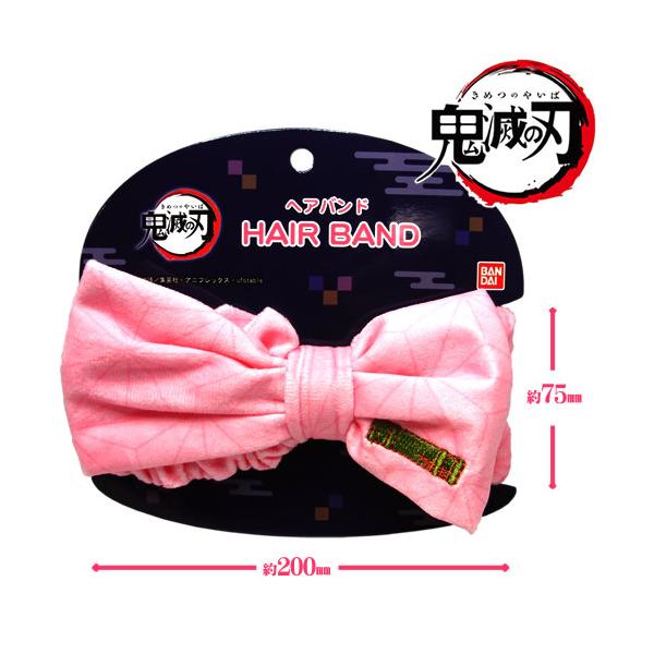 【送料について】送料別（宅配便）。「ゆうパック」、「エコ配」のいずれかとなります。★配送会社及び配送日時の指定は承れません。・男女問わず大人気の「鬼滅の刃 ねずこ」のヘアバンドです。・お部屋でのくつろぎタイムや洗顔、メイク時などに最適です！...