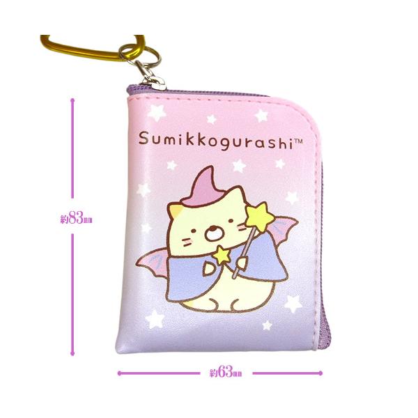 San-X 映画すみっコぐらし 青い月夜のまほうのコ L字ミニミニポーチ  