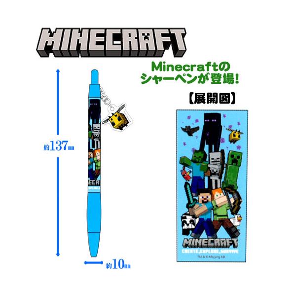 マインクラフト シリーズ8冊セット Amazon.co.jp: マインクラフト(MINECRAFT) クリエイターシリーズ