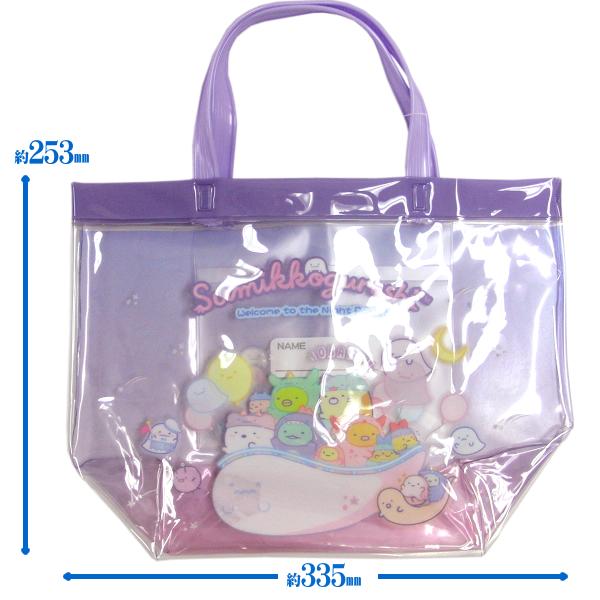 【送料について】送料別（宅配便）。「ゆうパック」、「エコ配」のいずれかとなります。★配送会社及び配送日時の指定は承れません。・お子様に絶大な人気を誇る「すみっコぐらし」のビニールバッグです。・正面は中が見えるクリアタイプ♪・背面の絵柄が透け...