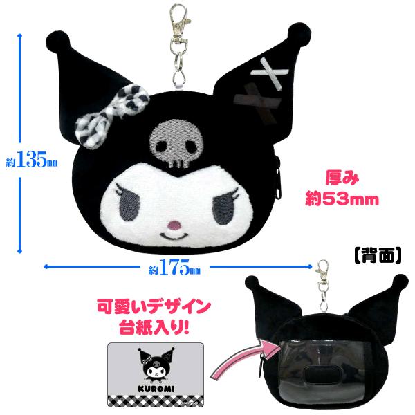 Kcompany（ケイカンパニー） クロミ ギンガムチェック フェイスパス