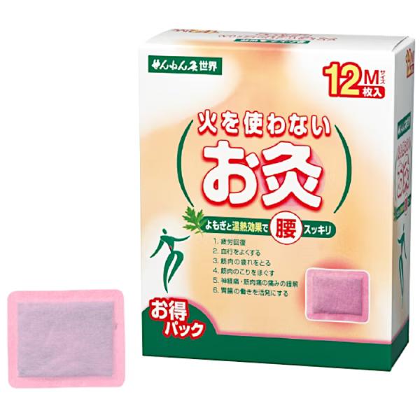 【送料について】送料別（宅配便）。「ゆうパック」、「エコ配」のいずれかとなります。★配送会社及び配送日時の指定は承れません　　・火を使わずにはるだけで気持ちよい温熱効果が約4時間。・衣服の下でも使えるお灸です。・肩や腰などに最適なMサイズで...