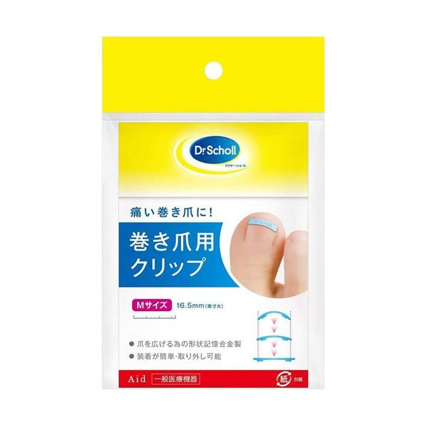 ドクターショール 巻き爪用クリップ Mサイズ1個入 4986803804594