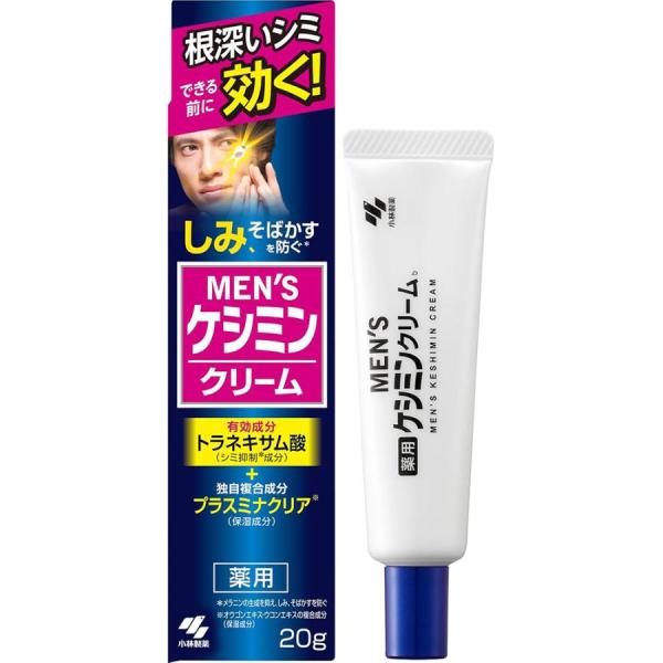 送料無料(ゆうパケット) メンズケシミンクリーム 20g 医薬部外品