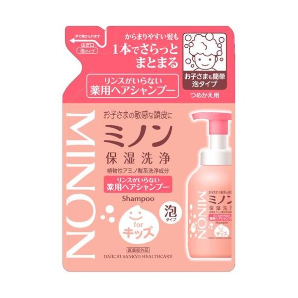 ★お子さまの頭皮のバリア機能を守ってやさしく洗う泡タイプ●泡立ていらずで、お子さまでも使いやすく、髪全体になじみます●リンス成分配合※1、からまりやすい髪も１本でさらっとまとまります●頭皮の汗臭、かゆみ・フケを防ぐ薬用処方（有効成分配合）●...