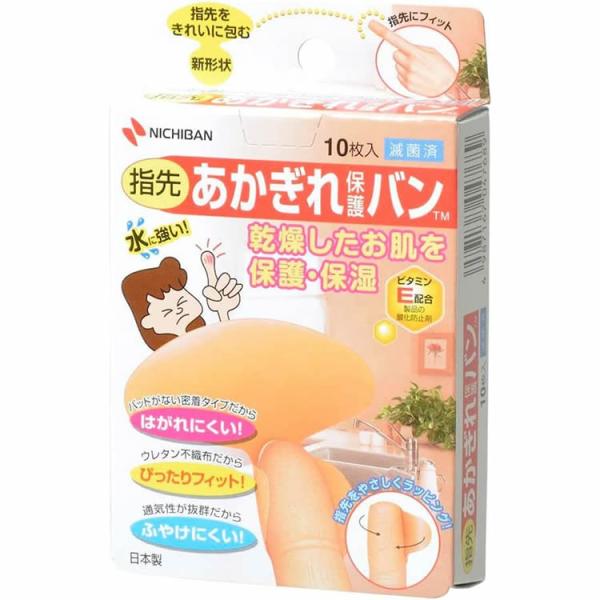 【送料について】送料無料！（ゆうパケット）配送方法指定・配送日時指定は承れません。ポスト投函でのお届けとなります。※宅配便（送料別）をご選択いただいても、配送日時のご指定はいただけません。・荒れた指先や指関節をやさしくラッピングする指専用絆...