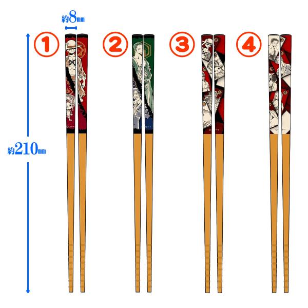 ・世界中で大人気！「ONE PIECE」のお箸です。・使いやすい滑り止め加工♪・持ちやすい21cm！■ワンピース おはし ONE PIECE 箸 21cm ONE PIECE お箸 ルフィ キャラクター サンジ ブラック 少年ジャンプ アニ...