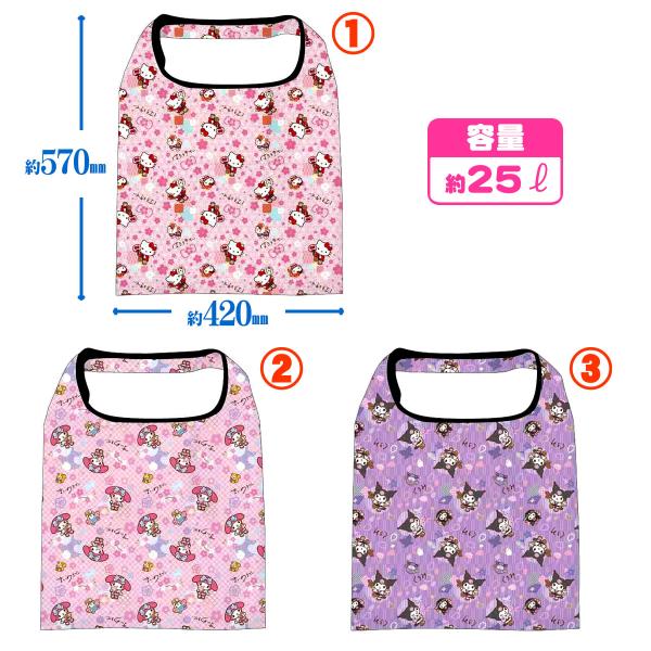 ハローキティ エコバッグ クロミ ポケット付きエコバッグ マイメロディ