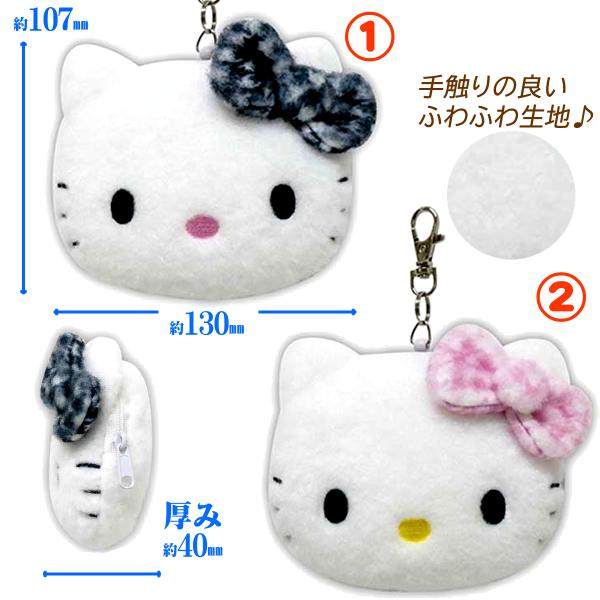 ハローキティ 千鳥格子 パスケース 定期入れ リール付き 新学期 新入学