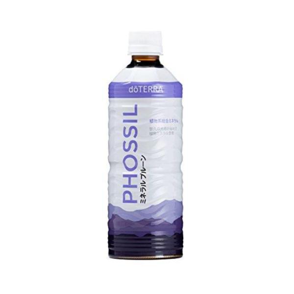 ドテラ　doTERRA　PHOSSIL ミネラルプルーン 550ml 送料無料