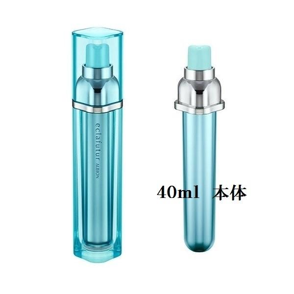 NEW!! ALBION アルビオン エクラフチュール d ECLAFUTUR d〈 美容液  