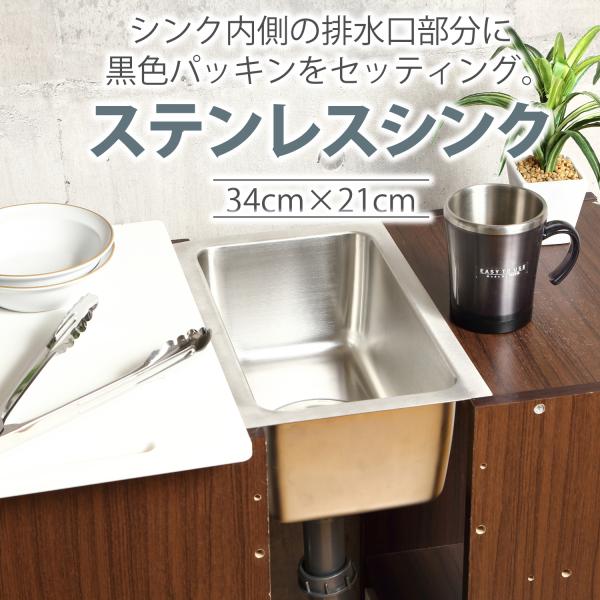 小型 シンク ステンレス 流し ミニ 小さい 流し台 DIY キッチン 小型 シンク ステンレス 流し ミニ 小さい 流し台 DIY キッチン