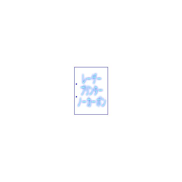 A4 薄口#50 ノーカーボン レーザープリンター用紙1面2穴 1000枚