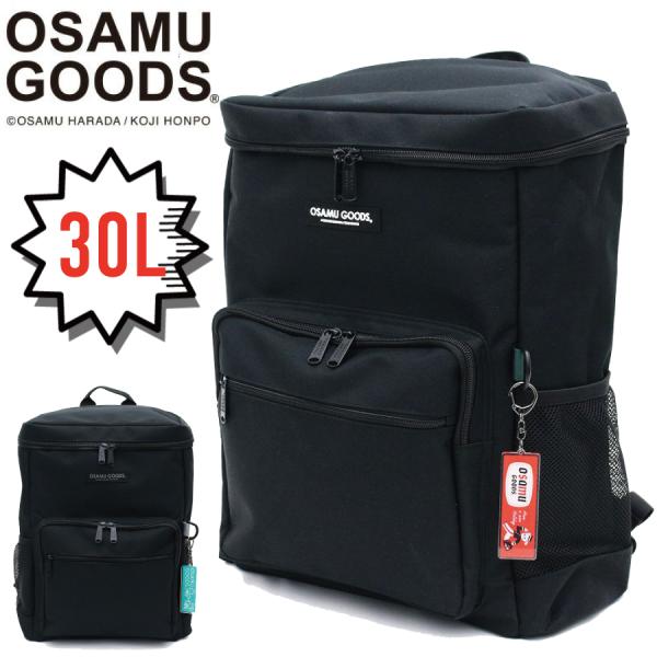 1371　レスポートサック　リュック　オサムグッズ　極美品 LeSportsac（レスポートサック）の「【LeSportsac× OSAMU GOODS