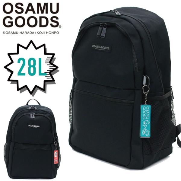 OSAMU GOODS（オサムグッズ） ラウンド リュックサック バックパック