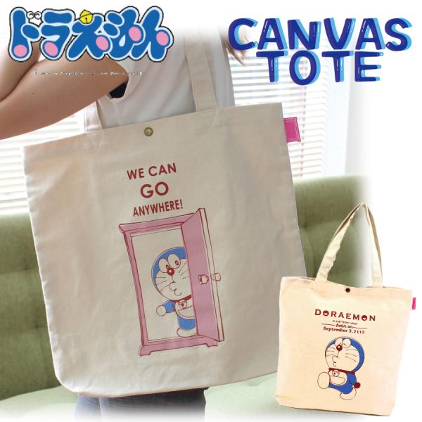 三井生命　ドラえもん　手提げバッグ 楽天市場】ドラえもん ドラえもんシンプル マルチ トートバッグ