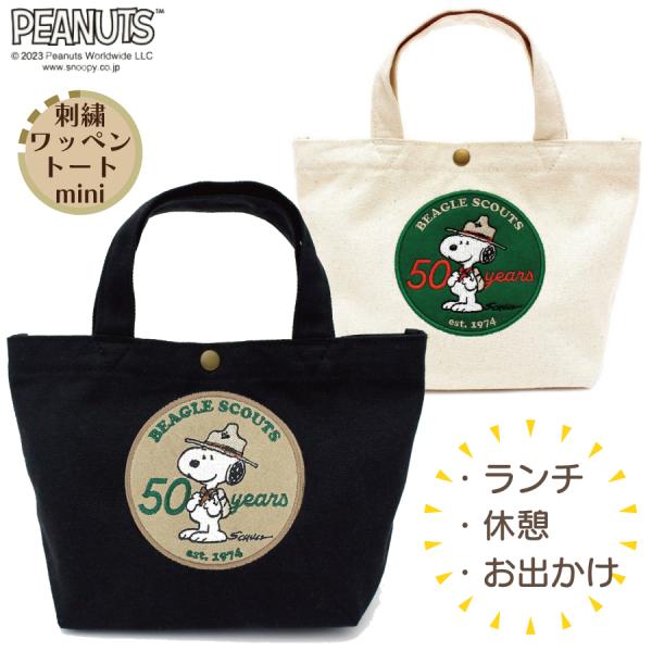 snoopyさま専用一式　スワッグ（ブーケ）・ヘッドドレス・手提げ袋 snoopyさま専用一式 スワッグ（ブーケ）・ヘッドドレス