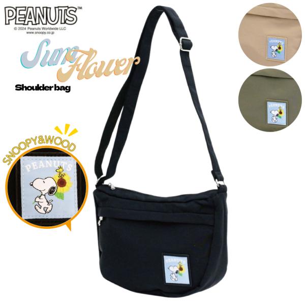 aaminano_6081-pn