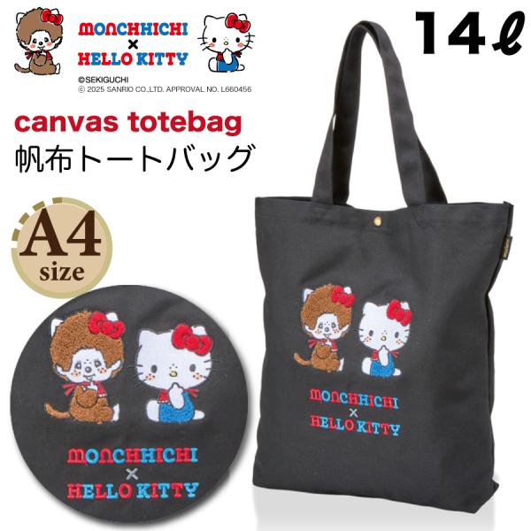 aaminano_6086-sa-mcc