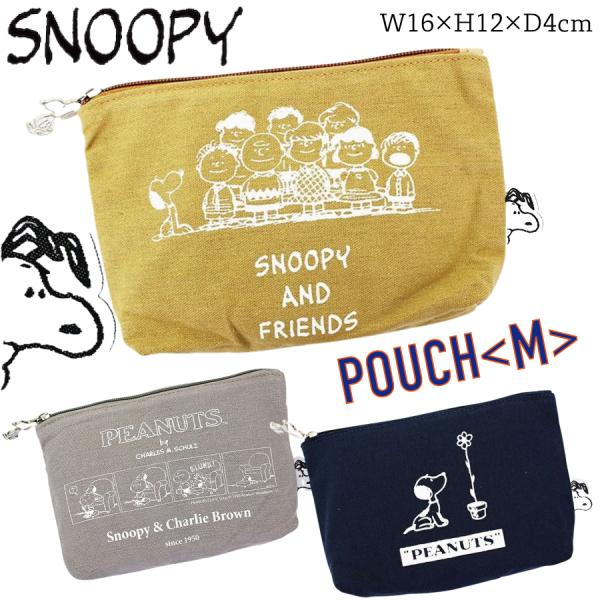 SNOOPY PEANUTS キャンバス ポーチ スヌーピー ヴィンテージ
