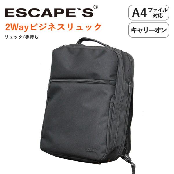 rWlXobO 2WAY bN A4t@CΉTCY 2w ybg{gz_[t Vt ESCAPE'S GXP[v ESC5125