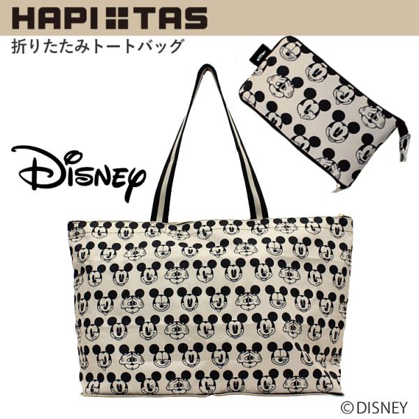 fBYj[ ܂肽 g[gobO L[I s gx pi ObY  disney ~bL[ ns^X H0001